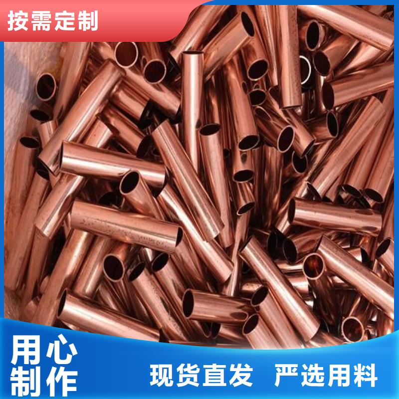 銅管304L大口徑不銹鋼管種類多質(zhì)量好