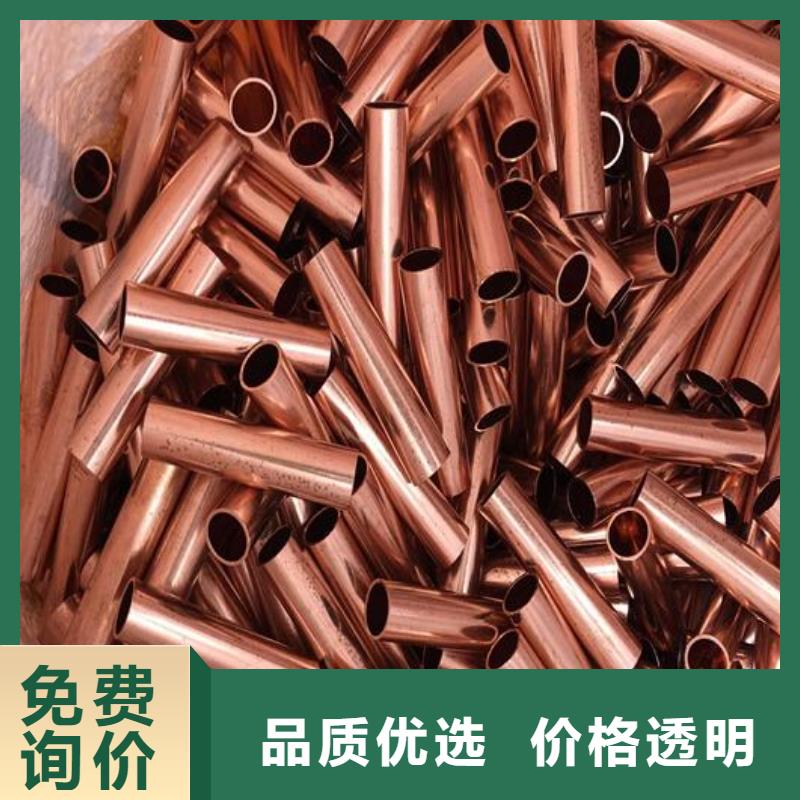 錫青銅管廠家報價批發