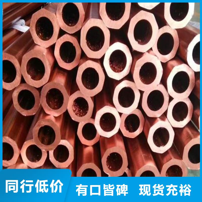 青銅管常用指南零售