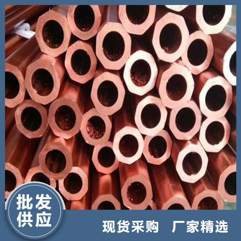 黃銅管價格免費拿樣批發