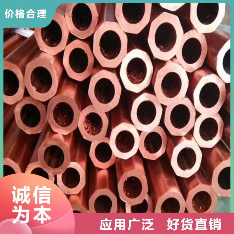 結晶器銅管價格低零售
