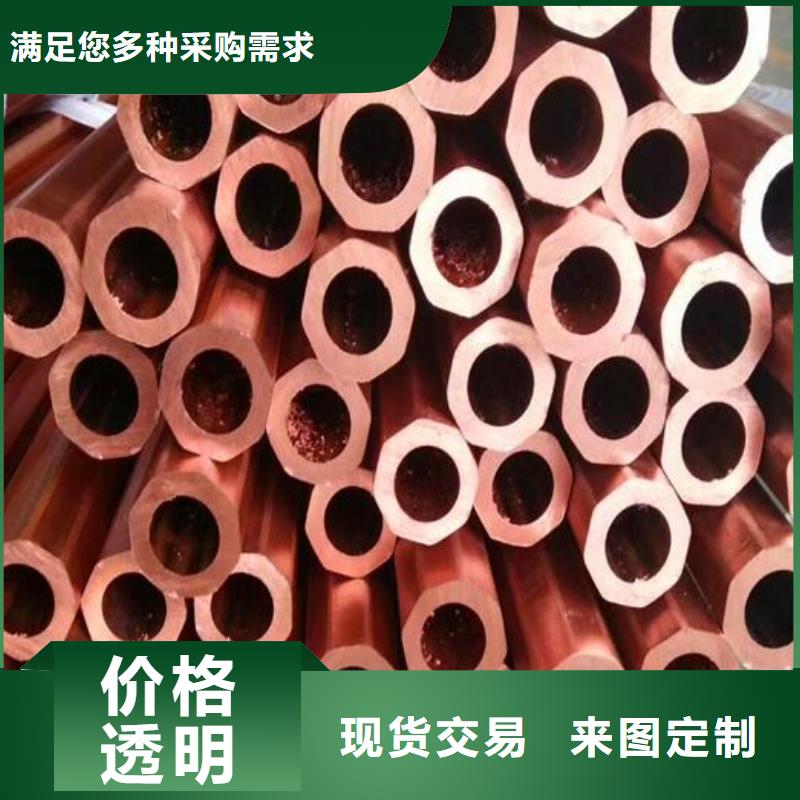 紫銅管價格優惠批發
