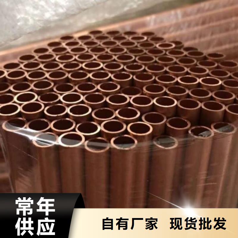 錫青銅管多重優惠零售