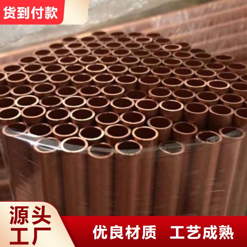 T3紫銅管價格行情批發(fā)