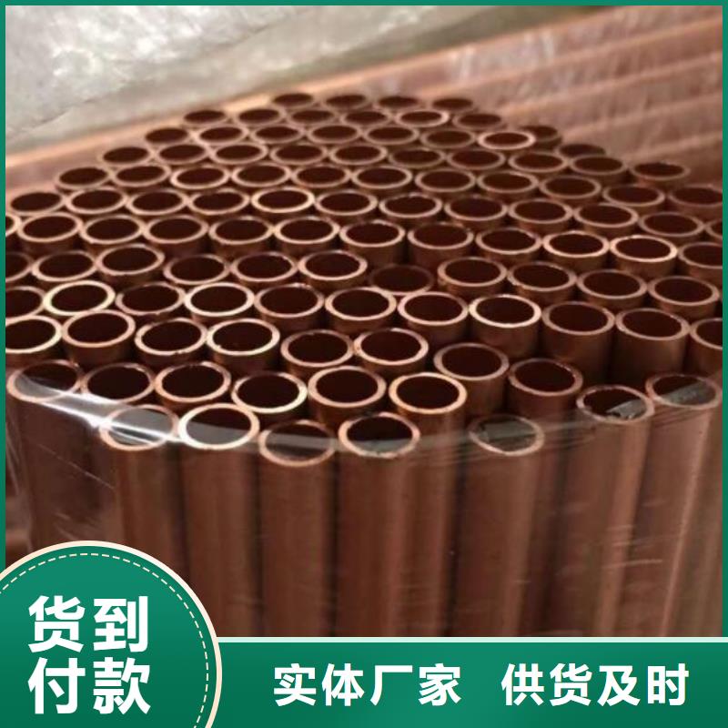 錫青銅管中心零售