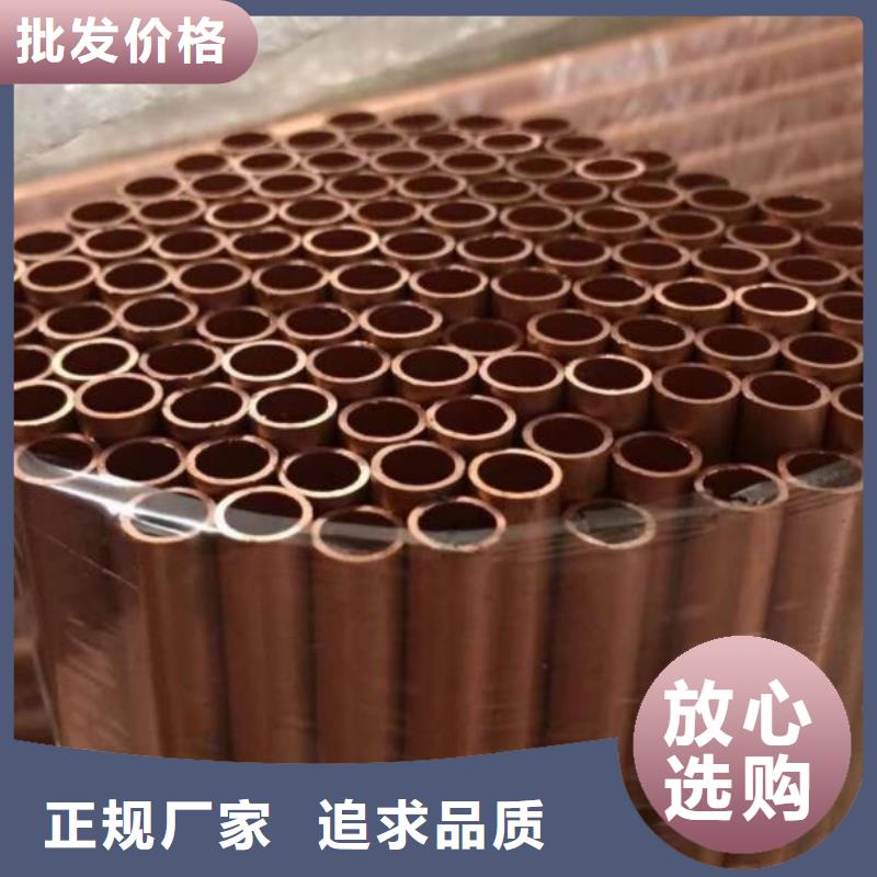 銅管304不銹鋼板一站式采購方便省心
