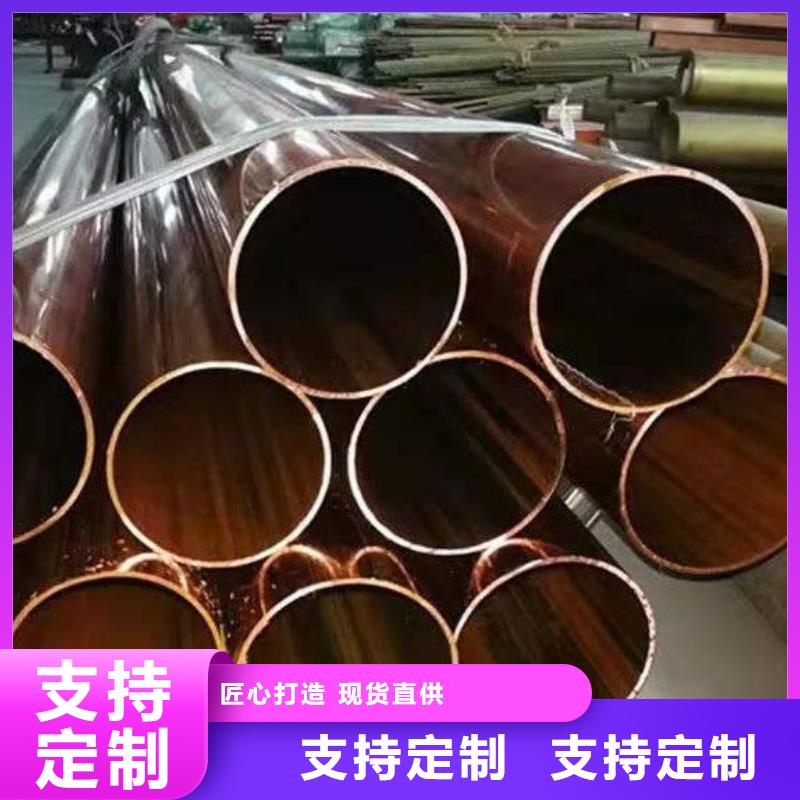 大口徑紫銅管信息零售