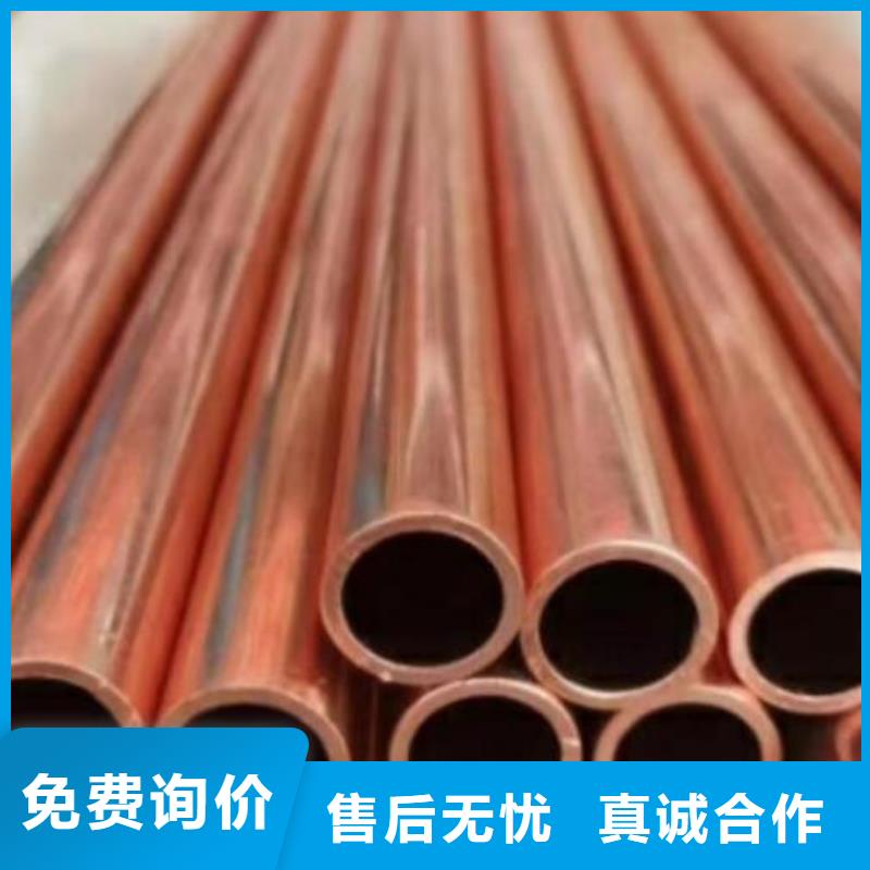 異型銅管優惠多批發