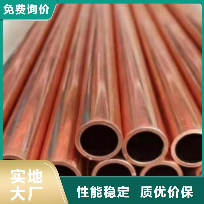 薄壁銅管10年經(jīng)驗(yàn)批發(fā)