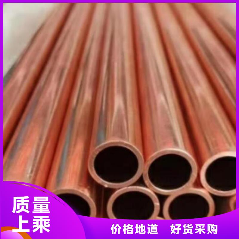 毛細銅管發貨及時批發