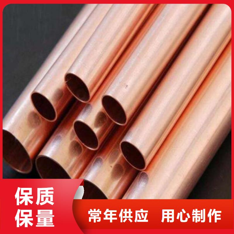 錫青銅管廠家報價批發