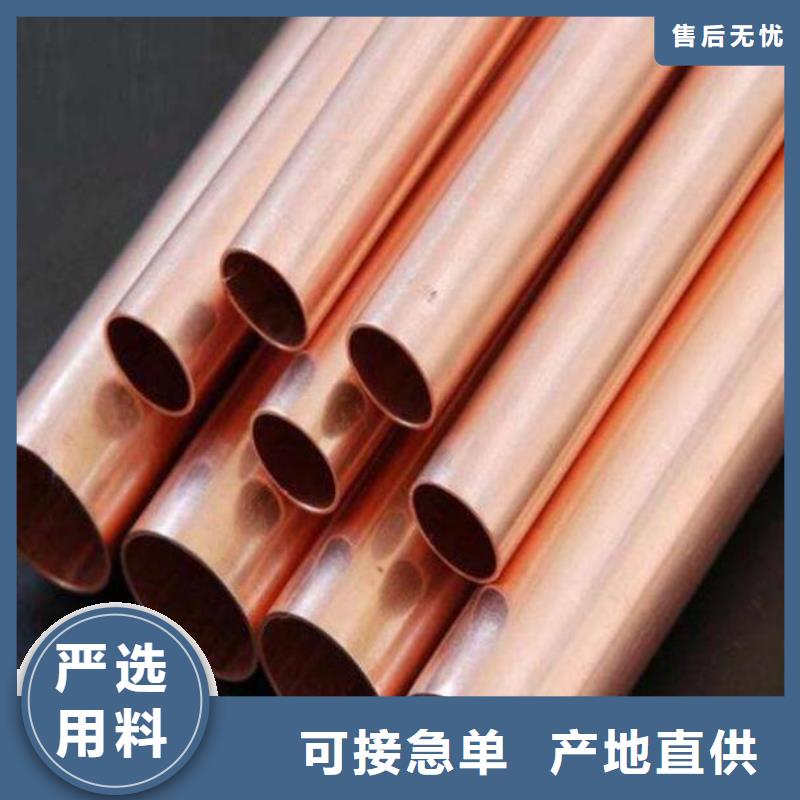大口徑黃銅管價格優惠批發