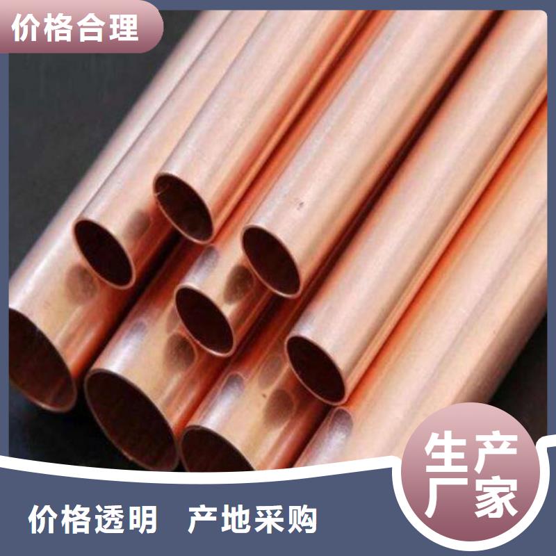 異型銅管品質保證零售