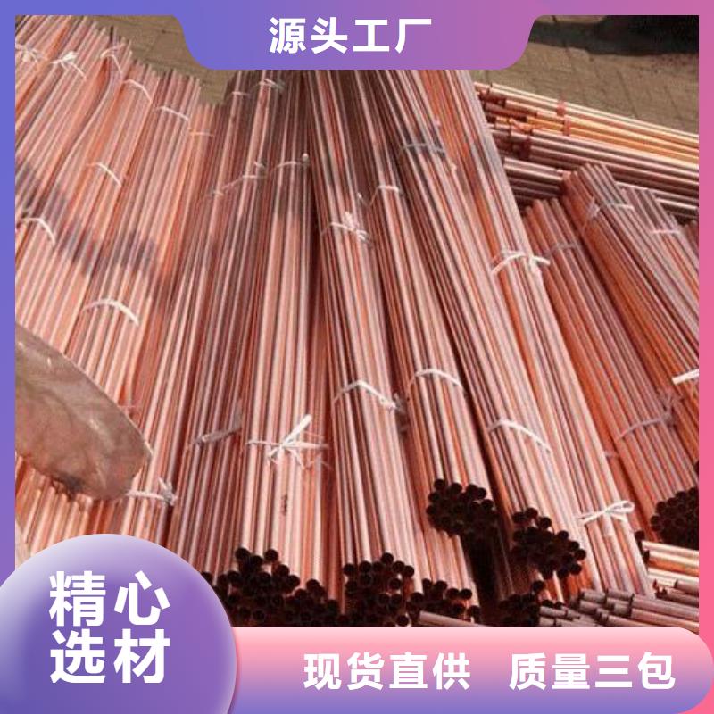 銅管2205不銹鋼棒經驗豐富質量放心