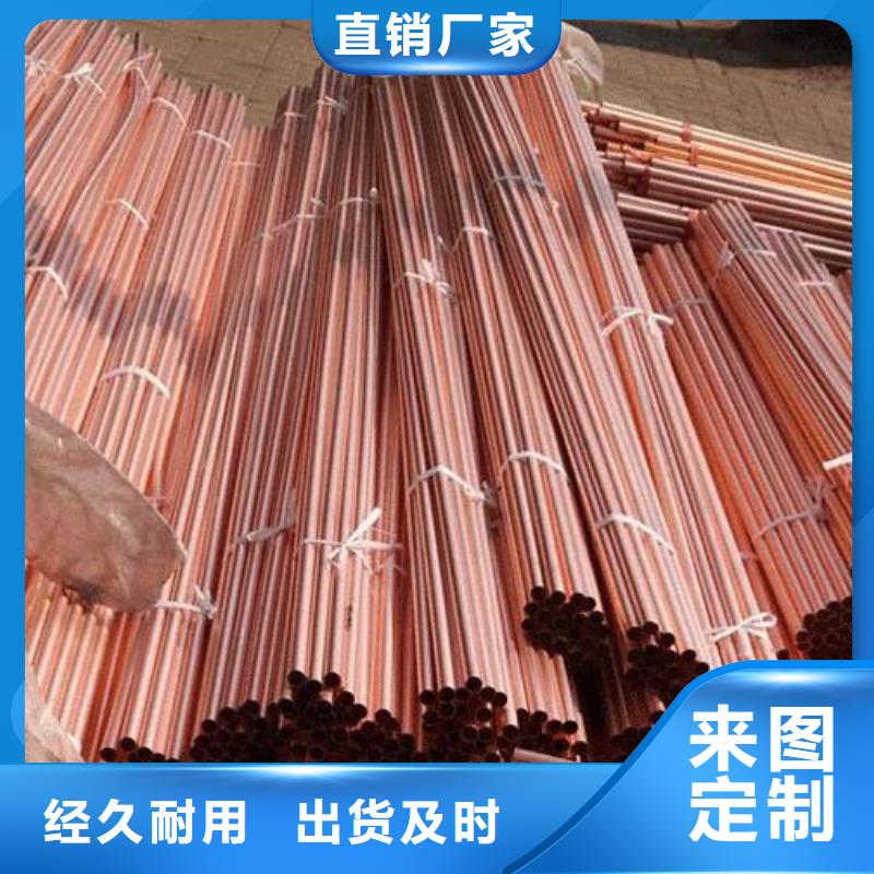 銅管,Q235B鍍鋅工字鋼廠誠信經營