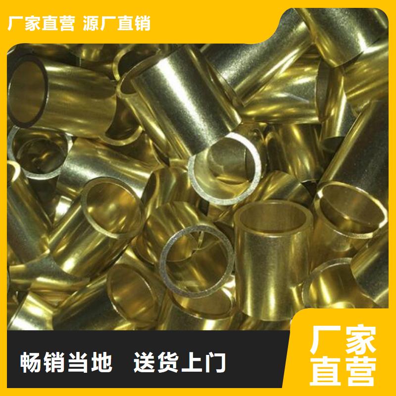【銅管】異形無縫鋼管免費獲取報價
