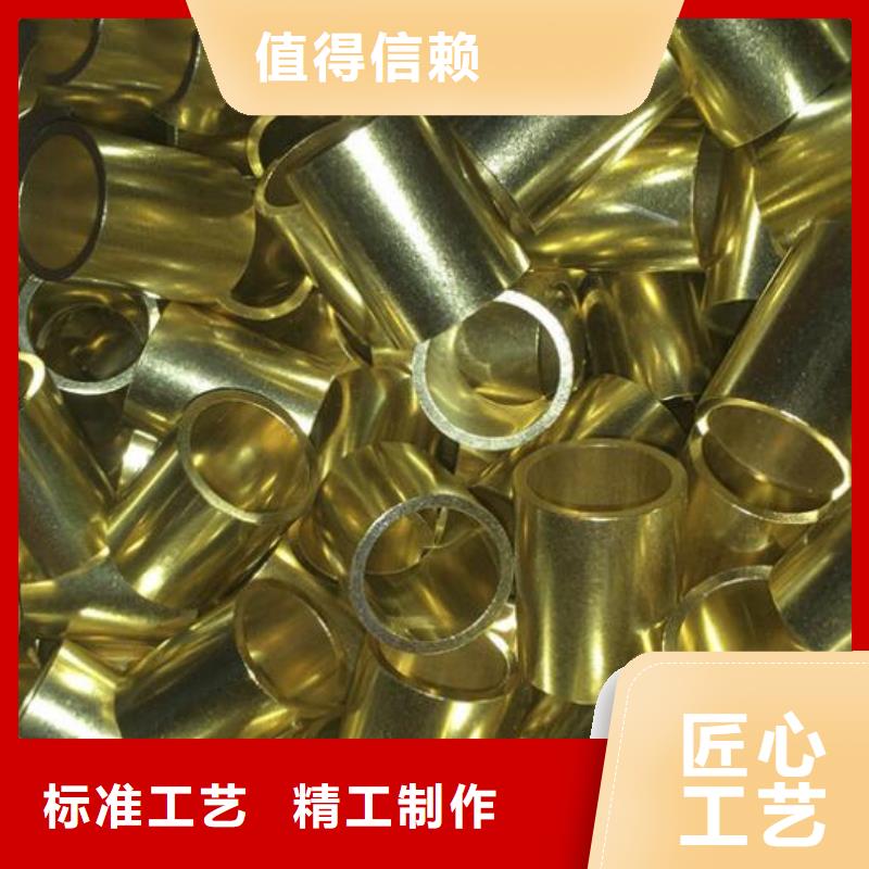 澄邁縣QAL9-4鋁青銅管型號齊全批發(fā)