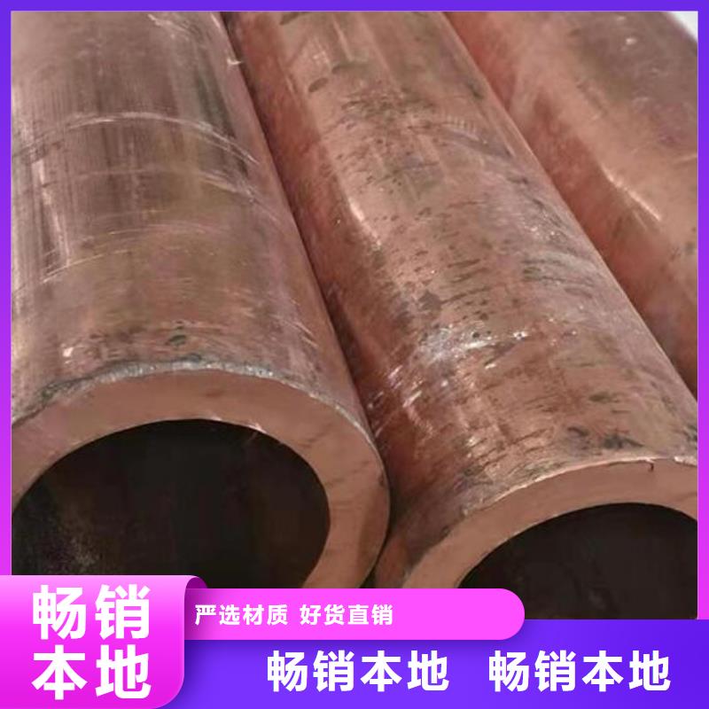 銅管2205不銹鋼棒經(jīng)驗(yàn)豐富質(zhì)量放心