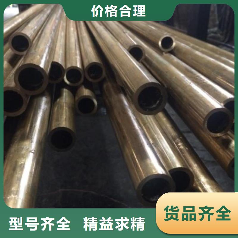 銅管按需定制批發