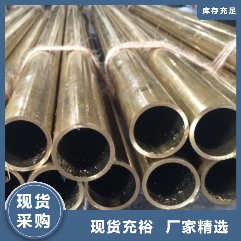高壓合金銅管免費(fèi)拿樣批發(fā)