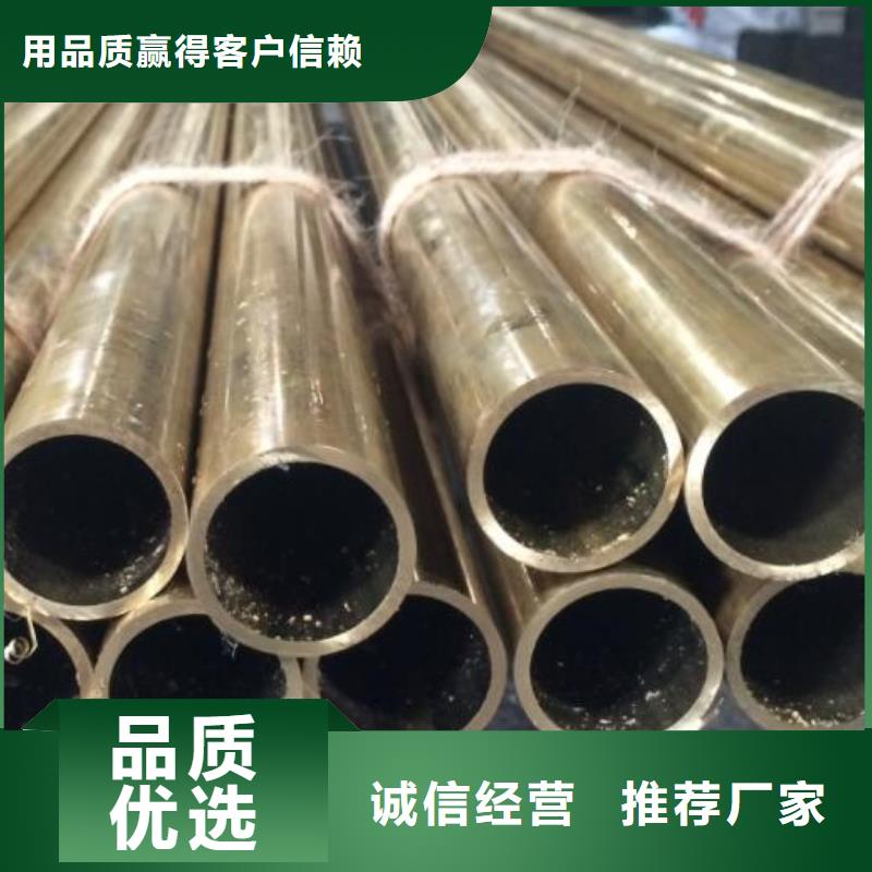 異型銅管優惠多批發
