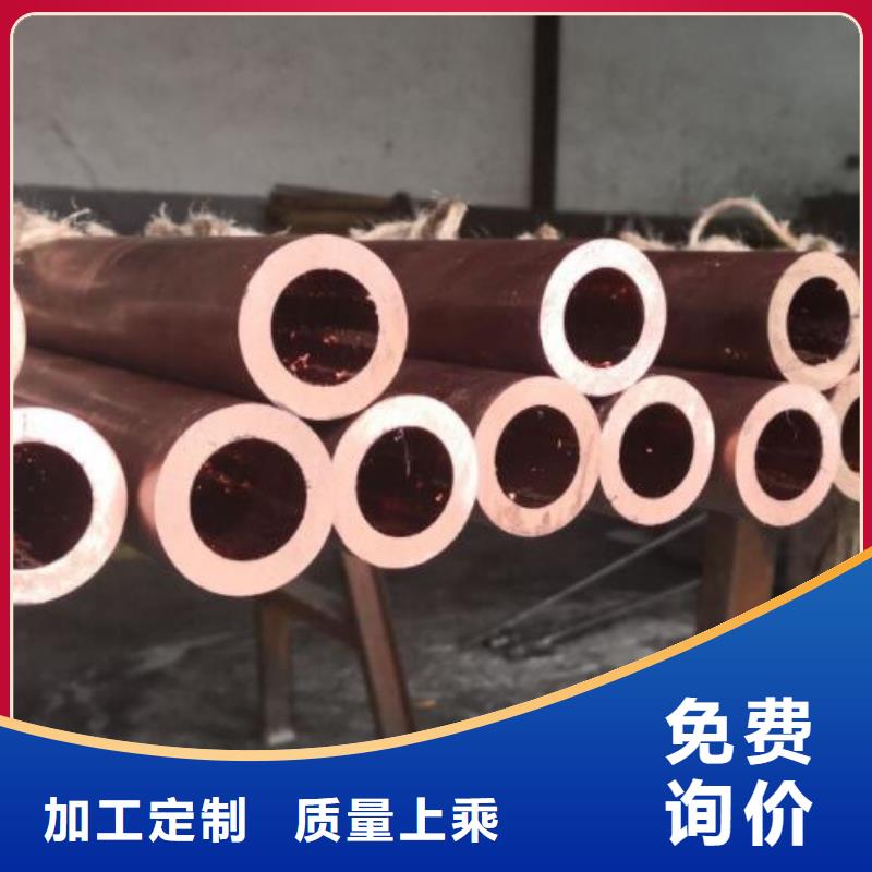 T3紫銅管價格行情批發(fā)