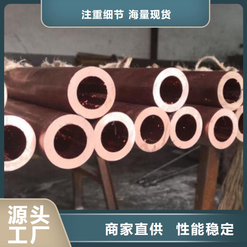 黃銅管價格免費拿樣批發