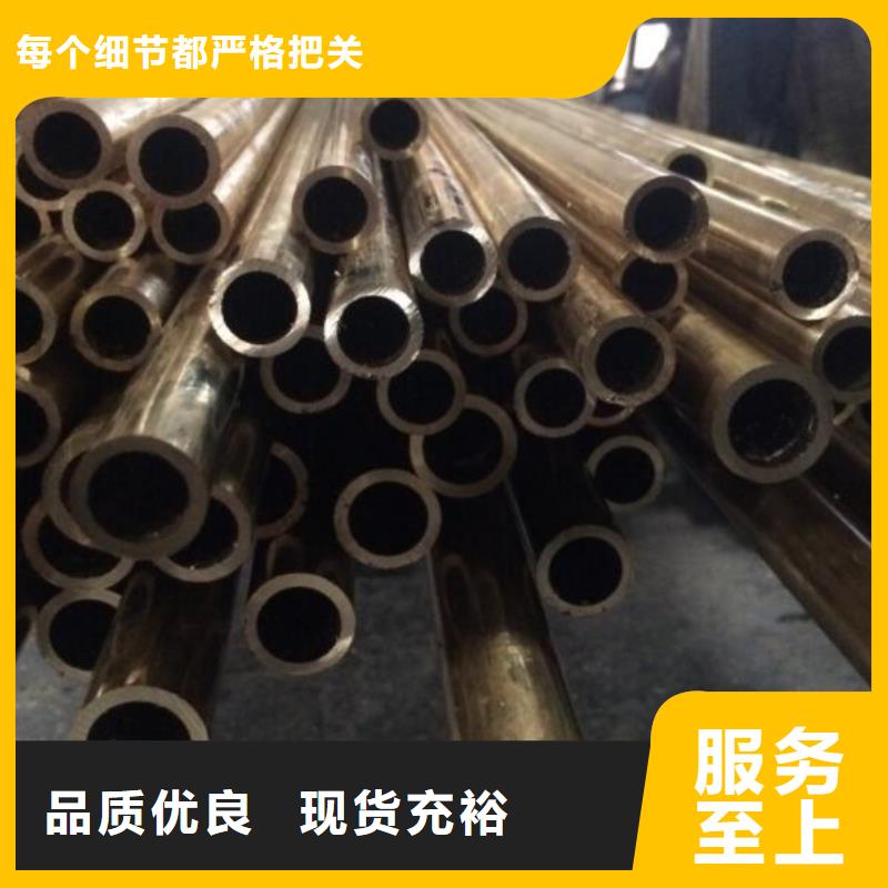 【铜管】_不锈钢板快速报价同城公司