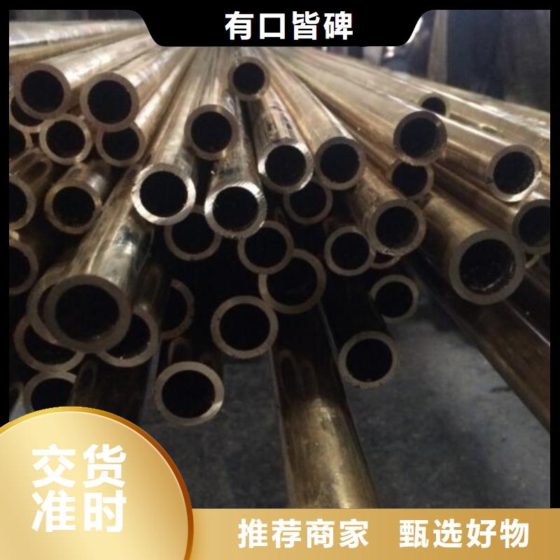 黃銅管價格免費拿樣批發
