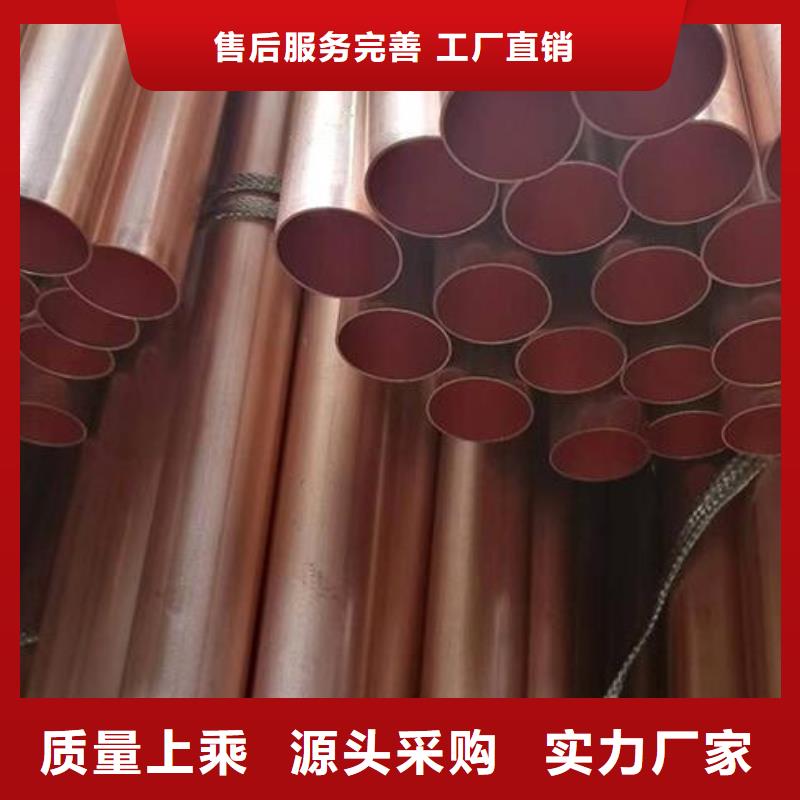 高壓合金銅管公司批發