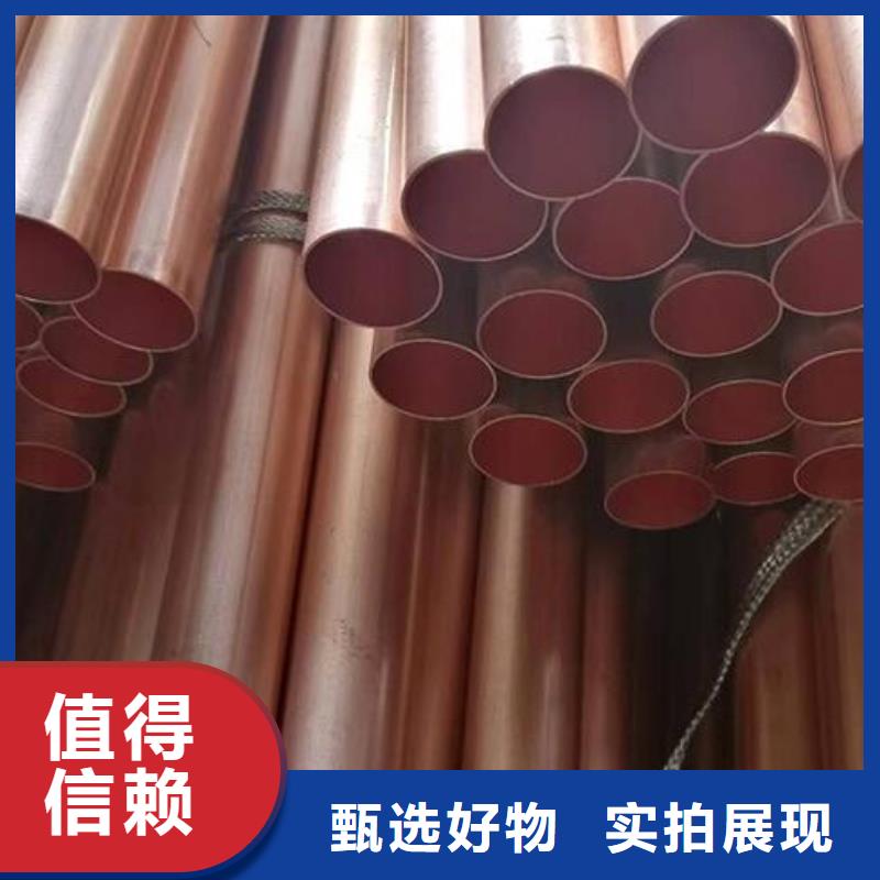 小銅管來樣定制批發(fā)