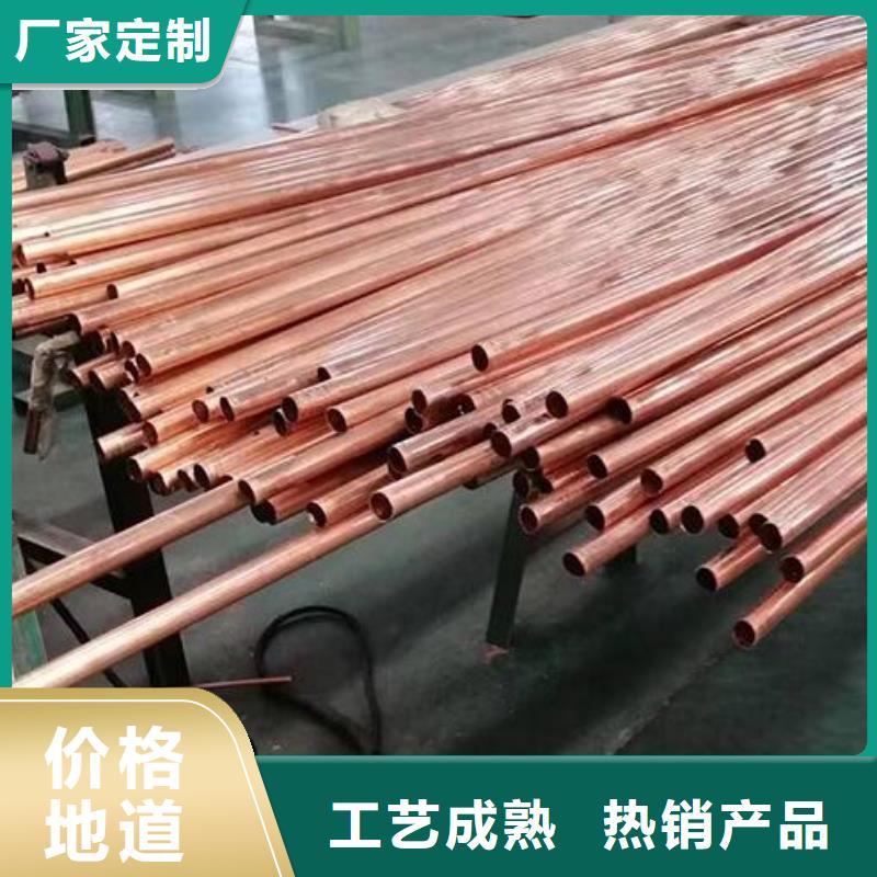 澄邁縣QAL9-4鋁青銅管型號齊全批發(fā)