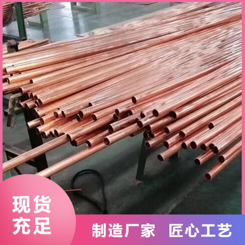 銅管-316不銹鋼板質量層層把關