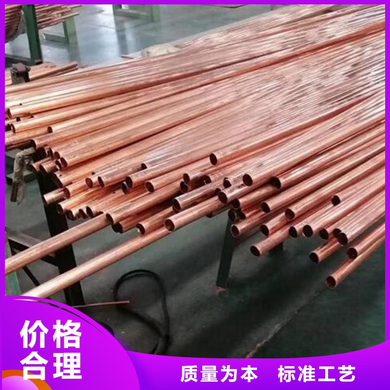 空調銅管實力雄厚零售