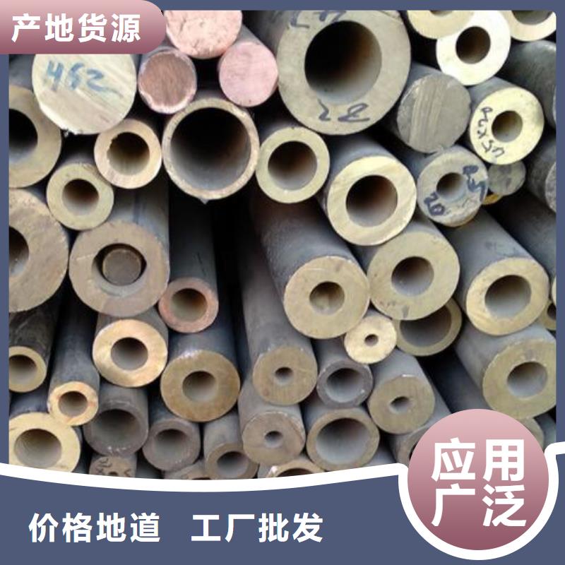 H68A黃銅管質(zhì)量放心零售