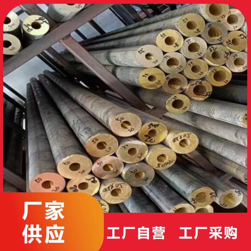 澄邁縣QAL9-4鋁青銅管型號齊全批發(fā)