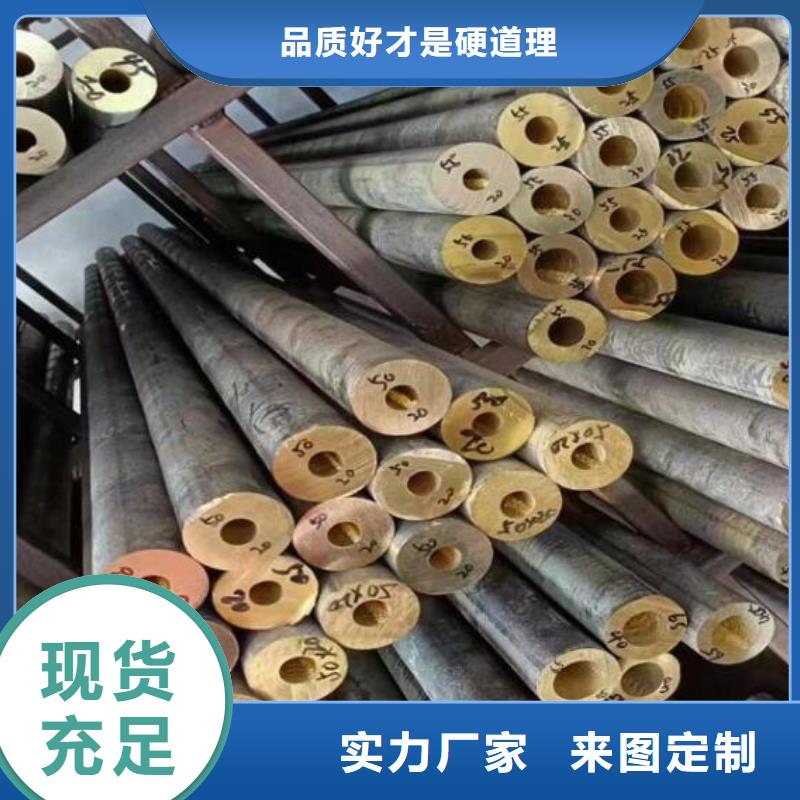 錫青銅管廠家報價批發