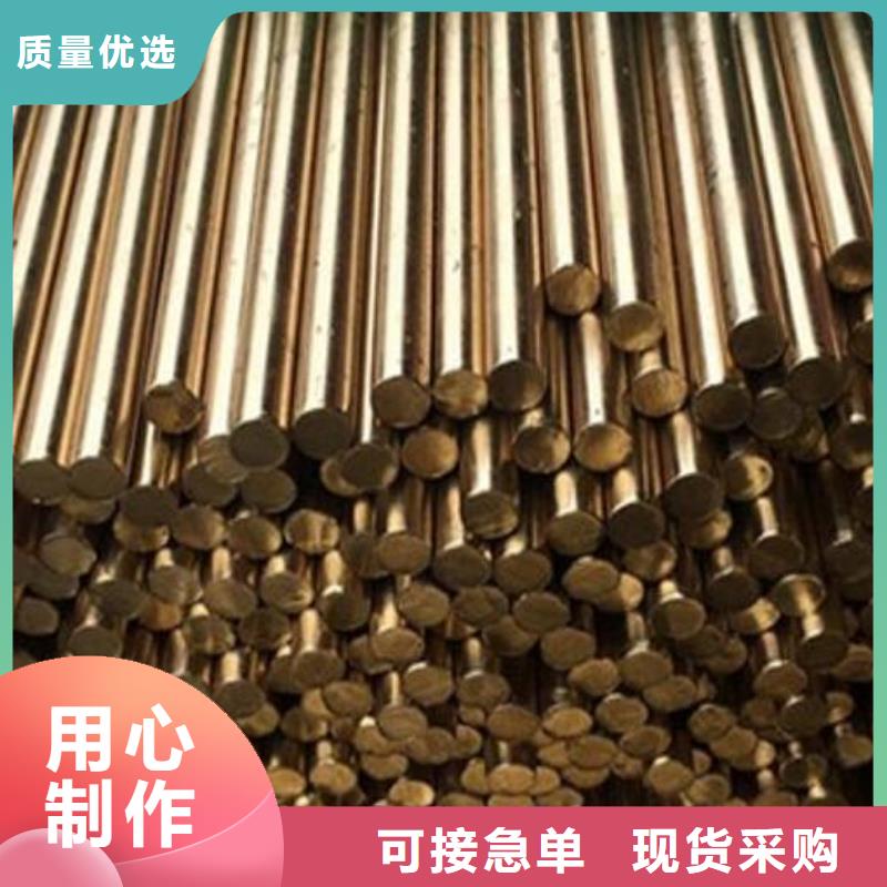 H62黃銅管終身質保零售