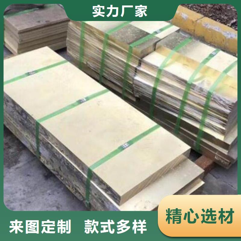 【銅管】高壓化肥設備用無縫鋼管真材實料