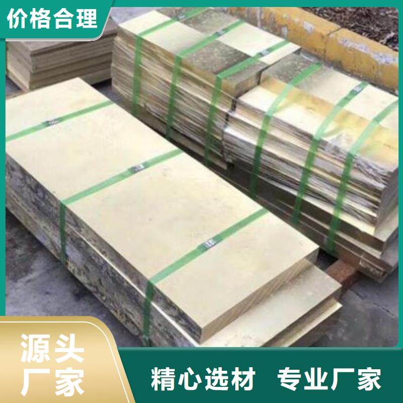 【銅管冷拔無縫鋼管源頭廠家】