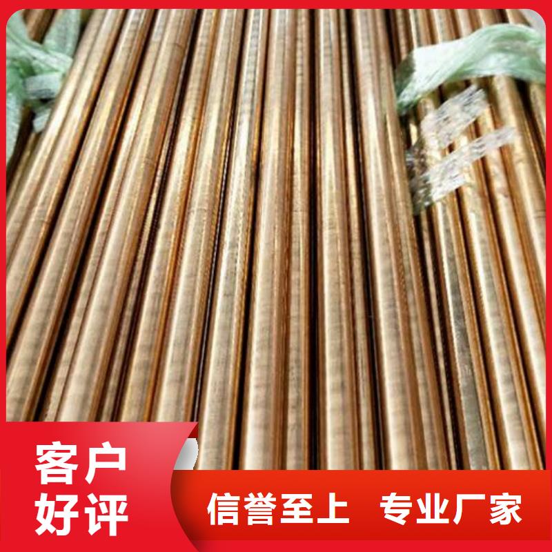 銅管2205不銹鋼棒經(jīng)驗(yàn)豐富質(zhì)量放心
