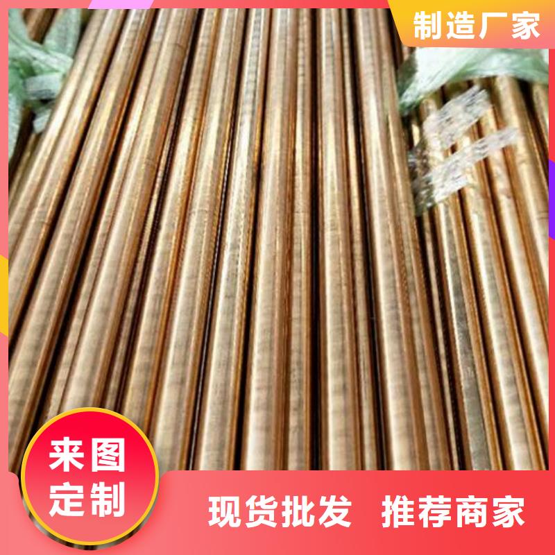 黃銅板價(jià)格來電咨詢零售
