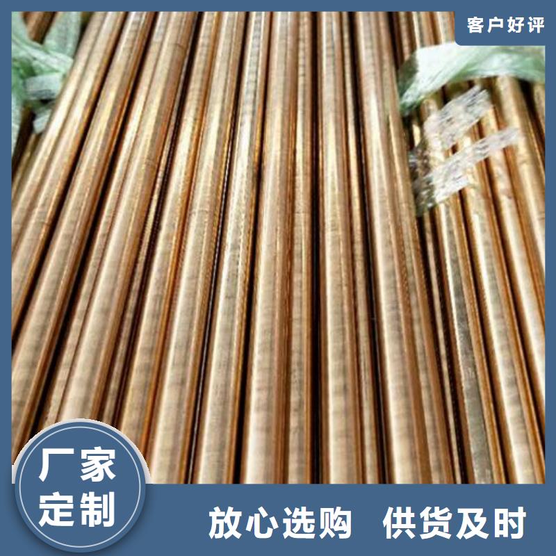 【銅管冷拔無縫鋼管源頭廠家】