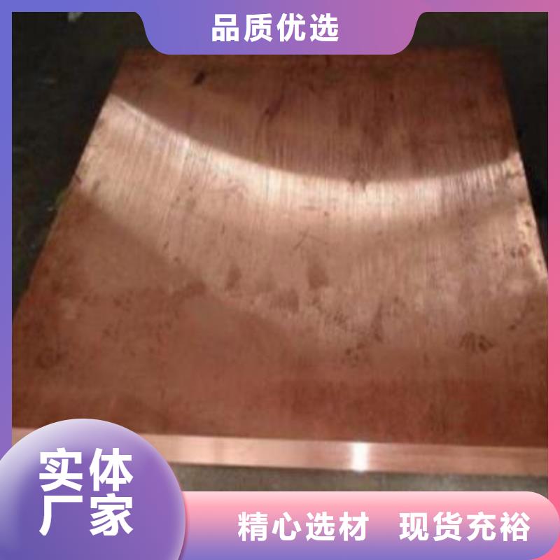 銅管2205不銹鋼棒經(jīng)驗(yàn)豐富質(zhì)量放心