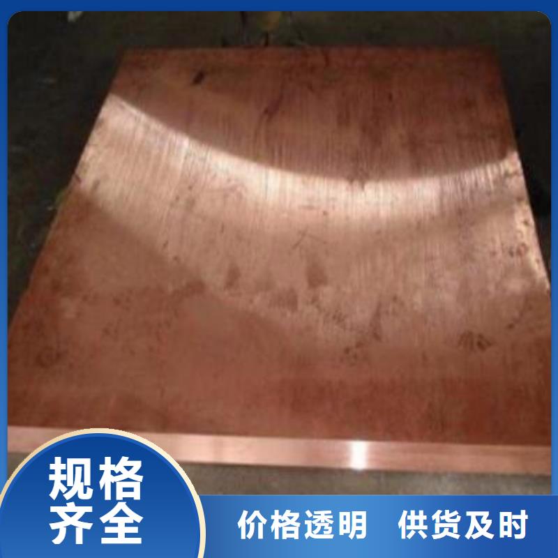 【銅管】高壓化肥設備用無縫鋼管真材實料