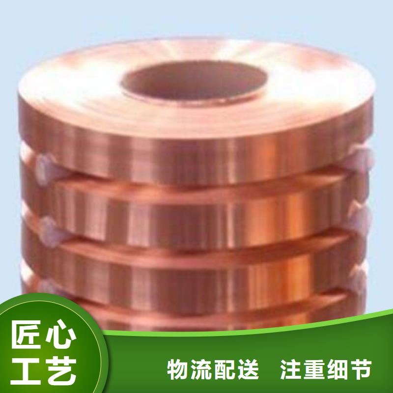 【銅管冷拔無縫鋼管源頭廠家】