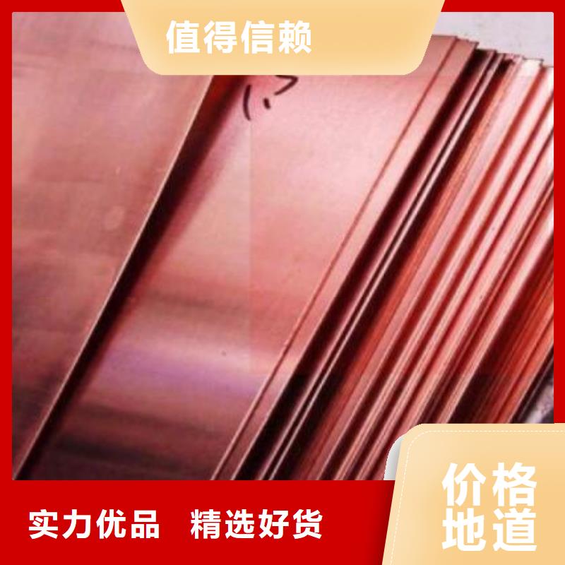 【銅管冷拔無縫鋼管源頭廠家】