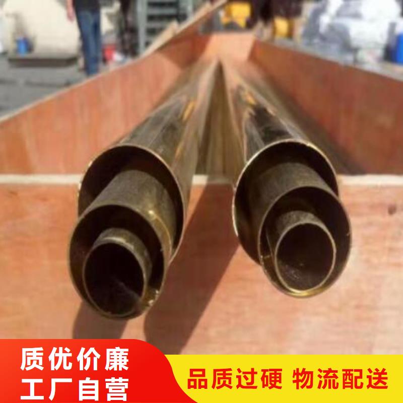 【銅管冷拔無縫鋼管源頭廠家】