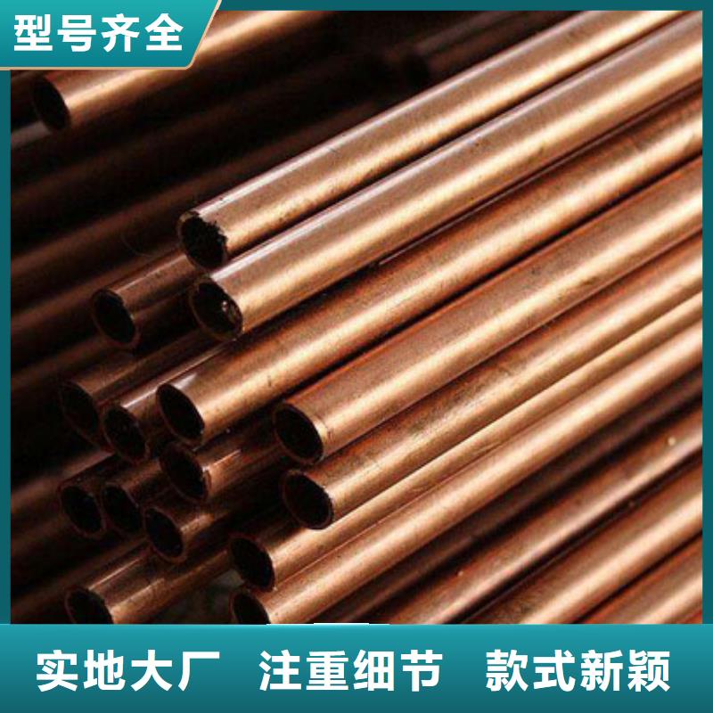銅管按需定制批發