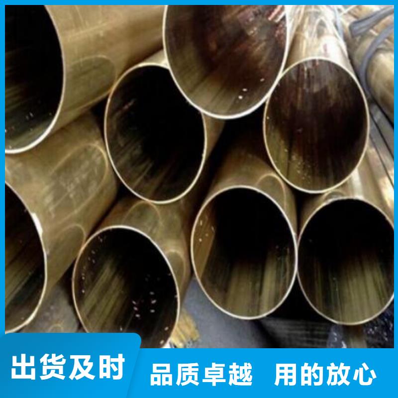 【銅管冷拔無縫鋼管源頭廠家】